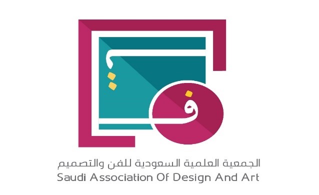 شعار الجمعية السعودية للفن والتصميم.jpg