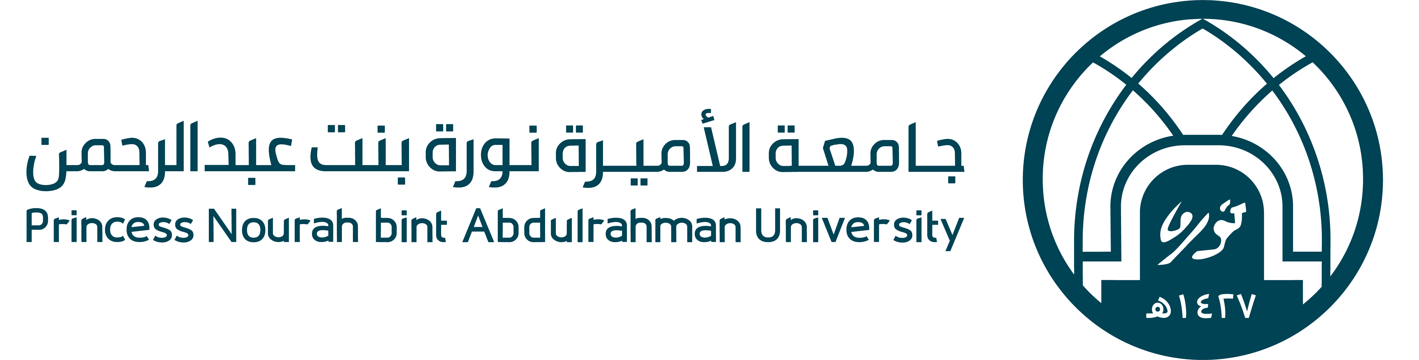 عبدالرحمن جامعة بنت الأميرة نورة المنح الدراسية