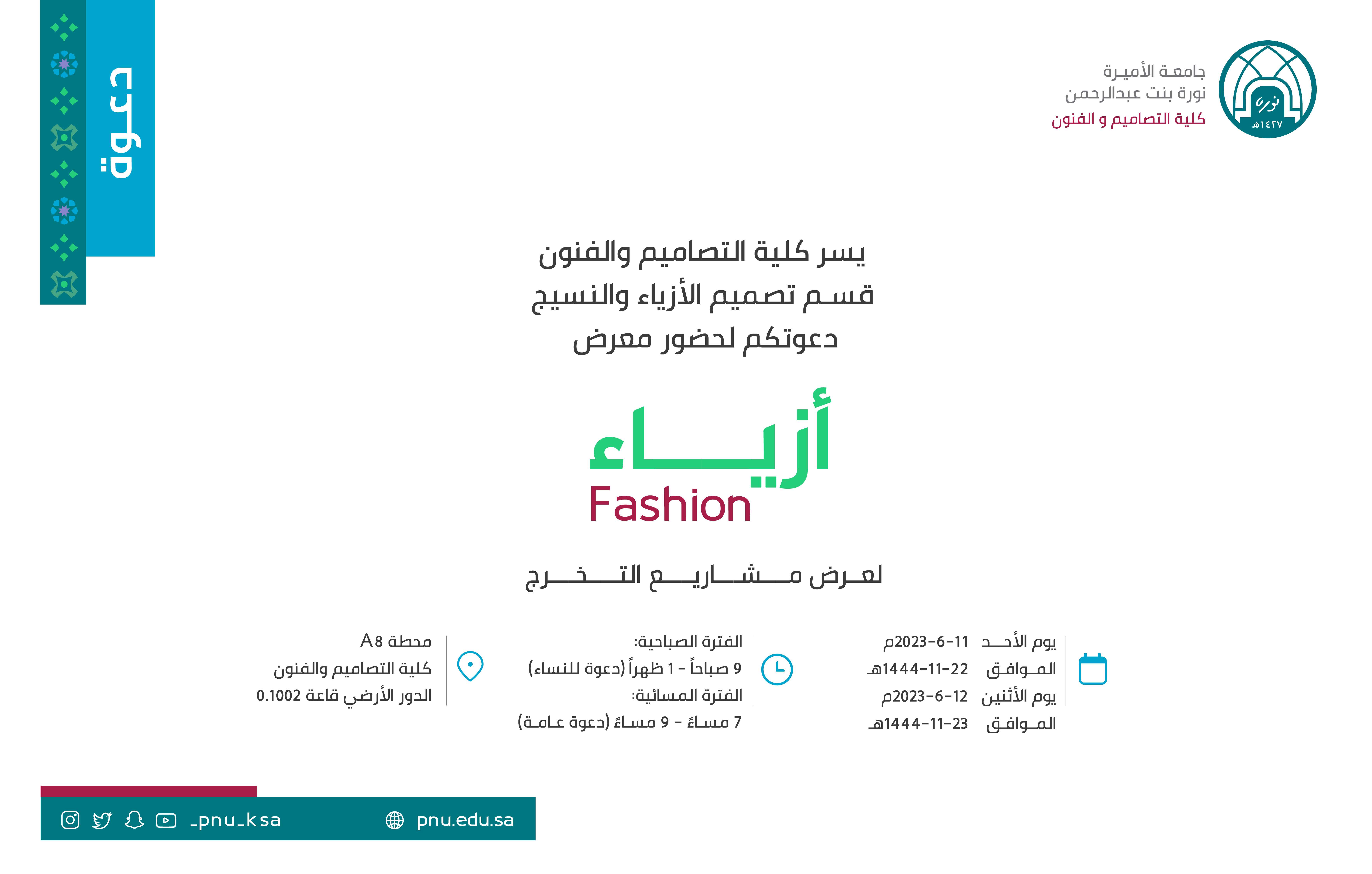 fashion3152023.jfif