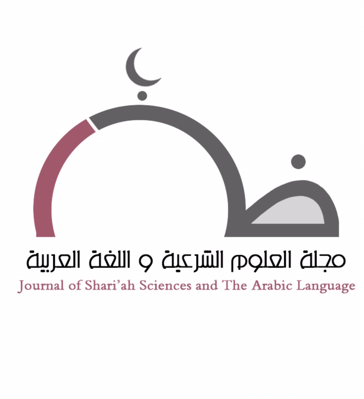 مجلة العلوم الشرعية واللغة العربية.jpg