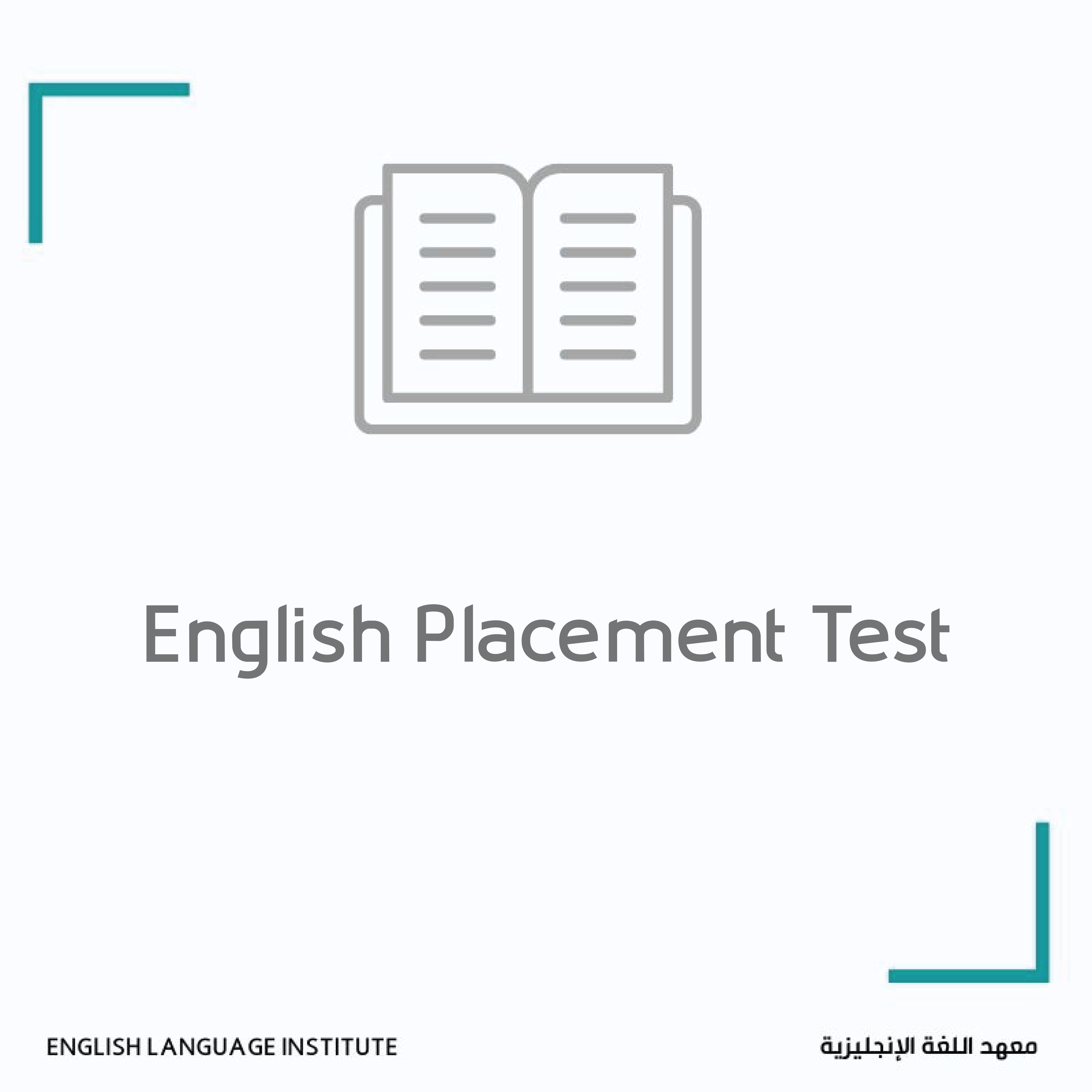 English Placement Test.png